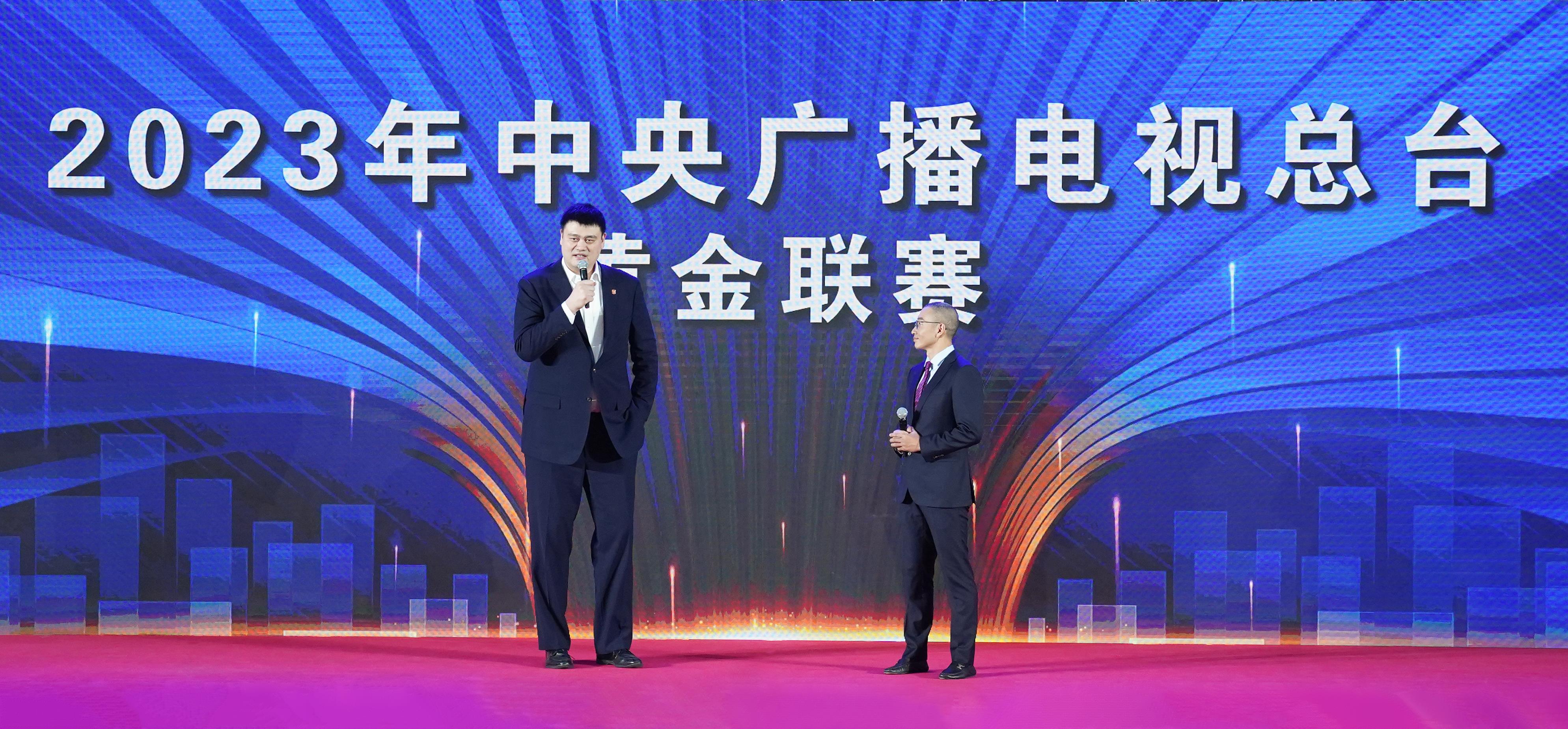 Yao Ming (L), president of the Chinese Basketball Association, speaks at the ceremony held by CMG to release the broadcasting plans of 