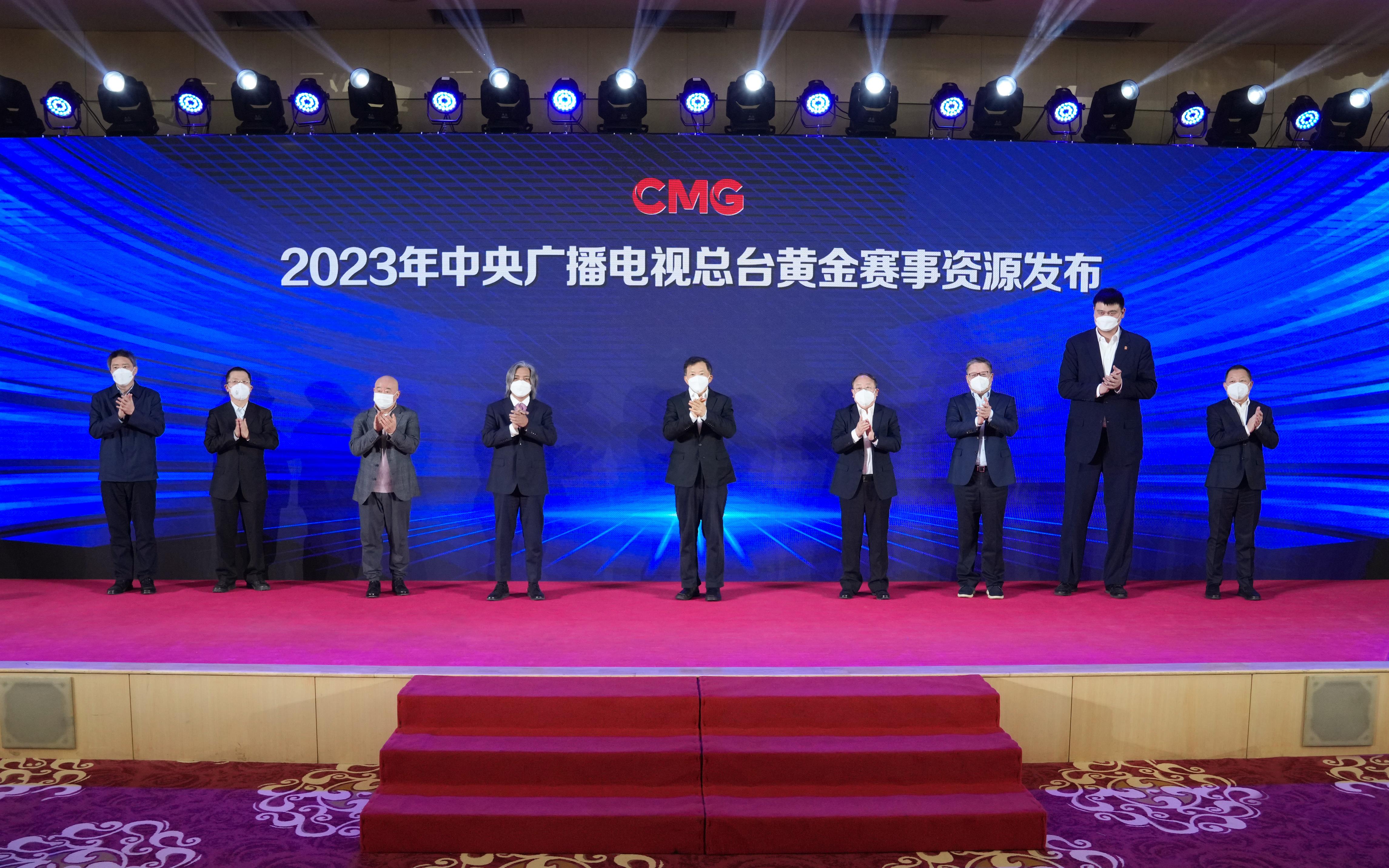 CMG releases the broadcasting plans of 