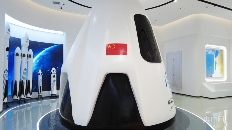 Space capsule model on display at China's first commercial aerospace industrial base, namely 