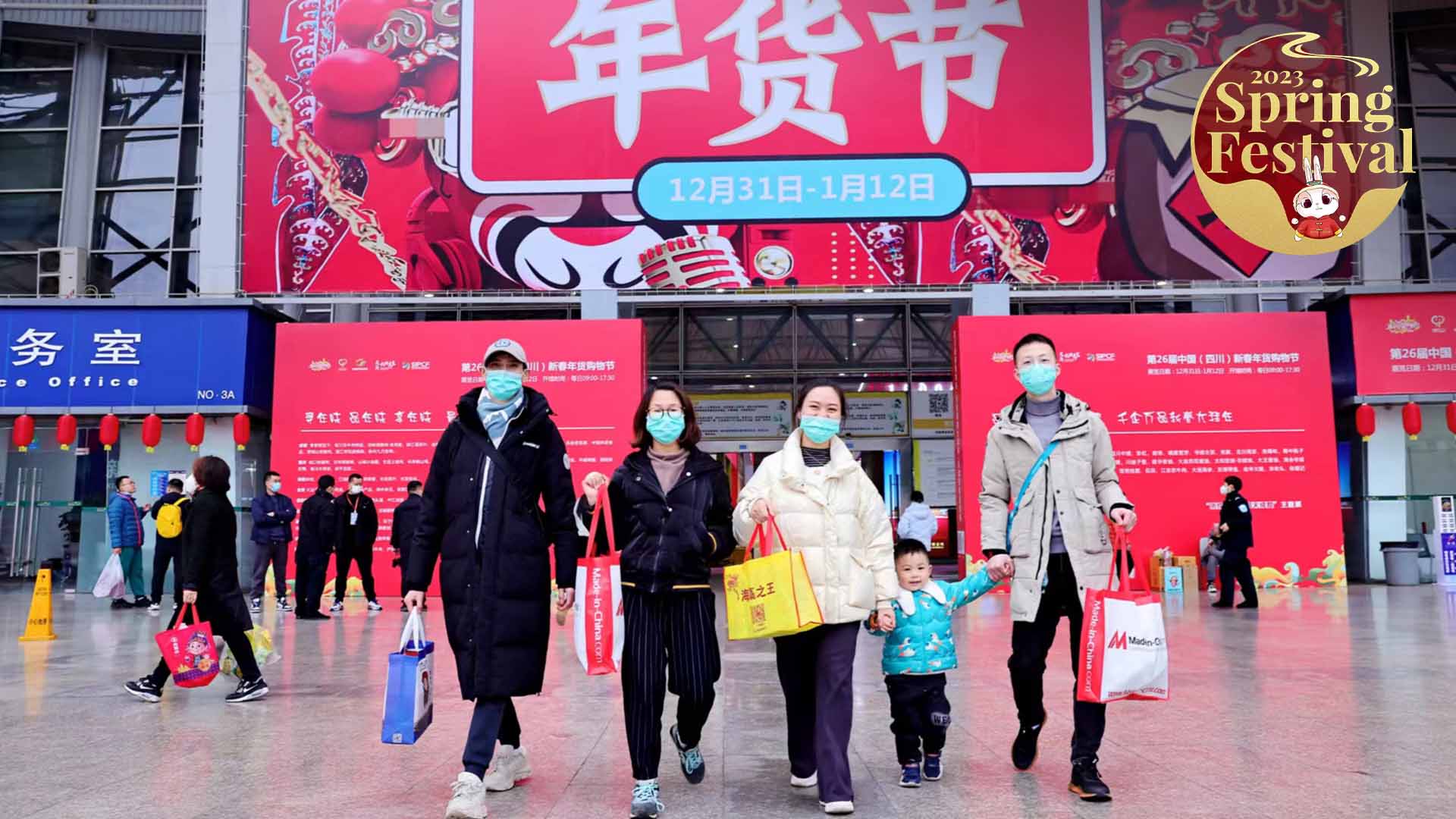 Live: Shopping for Spring Festival in China's culinary capital Chengdu City