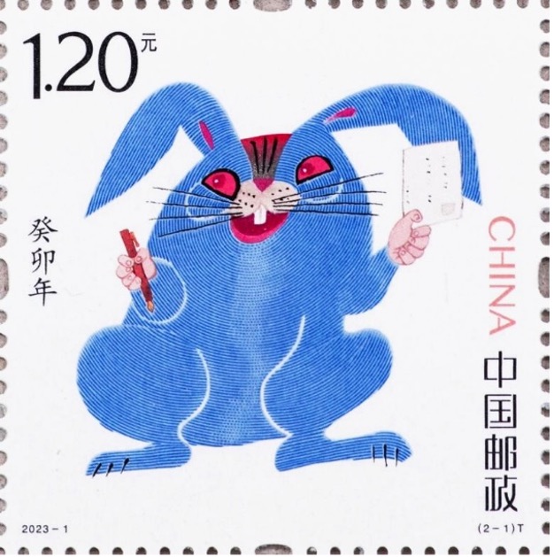 The first stamp in the Year of the Rabbit stamp series designed by Huang Yongyu. /Chinapost