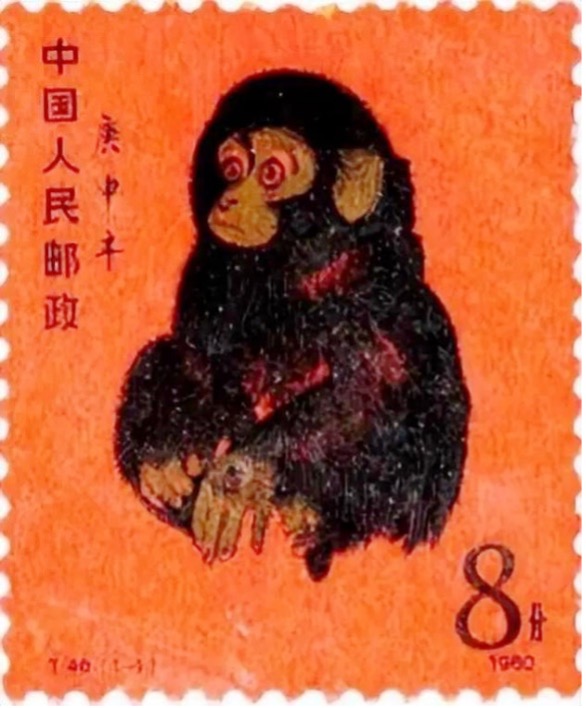 China’s first zodiac stamp — the Monkey Stamp — designed by Huang Yongyu in 1980. /Chinapost