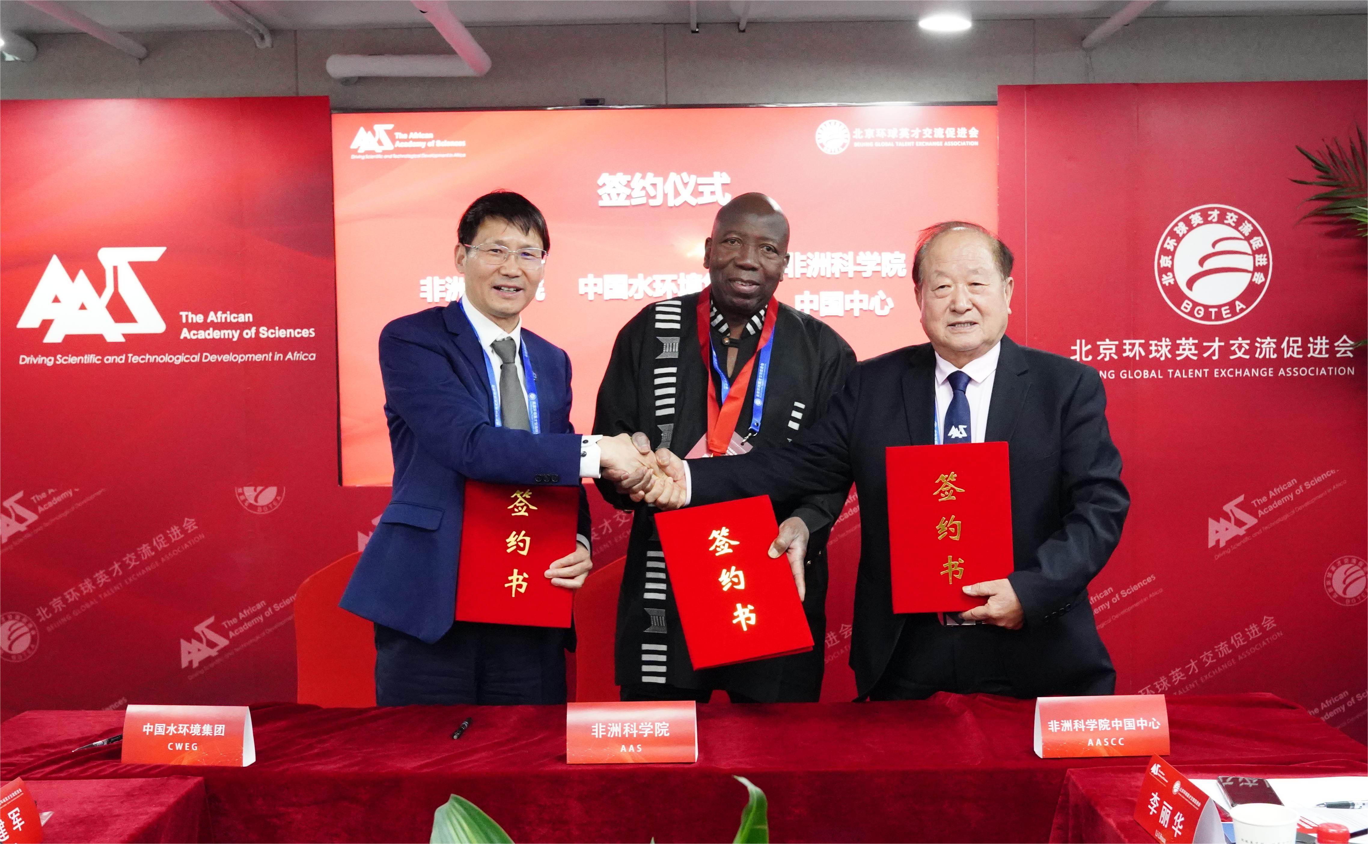 The African Academy of Sciences, its China Center and China Water Environment Group signed a strategic cooperation agreement in Beijing, China, November 13, 2022. /CGTN