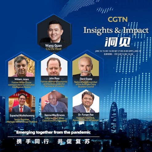 Live: Emerging together from the pandemic - CGTN