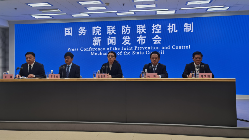 The Joint Prevention and Control Mechanism of the State Council holds a press conference in Beijing, China, January 14, 2023. /Xinhua
