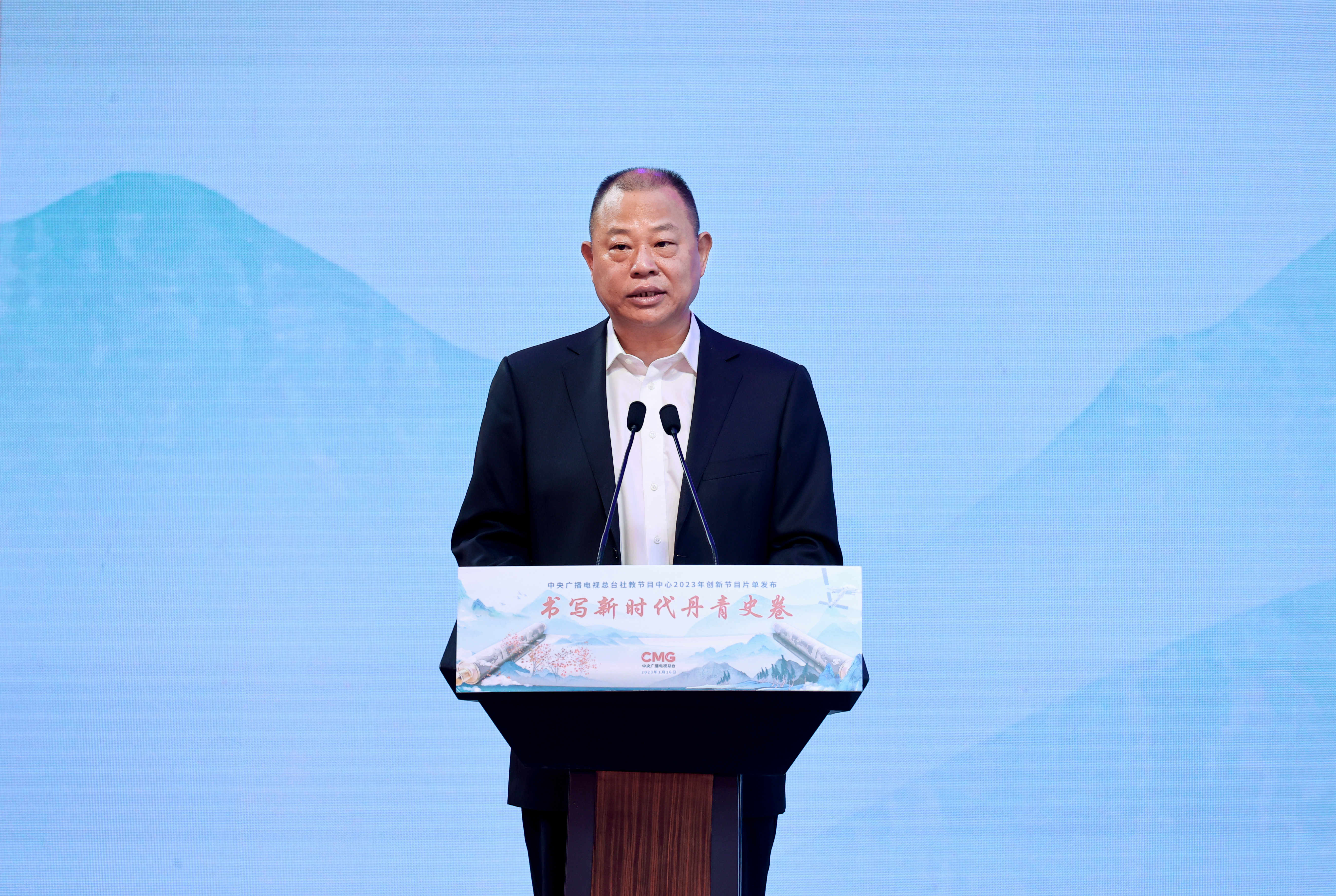 Xue Jijun, a member of the editorial board of CMG, delivered a speech. /CMG