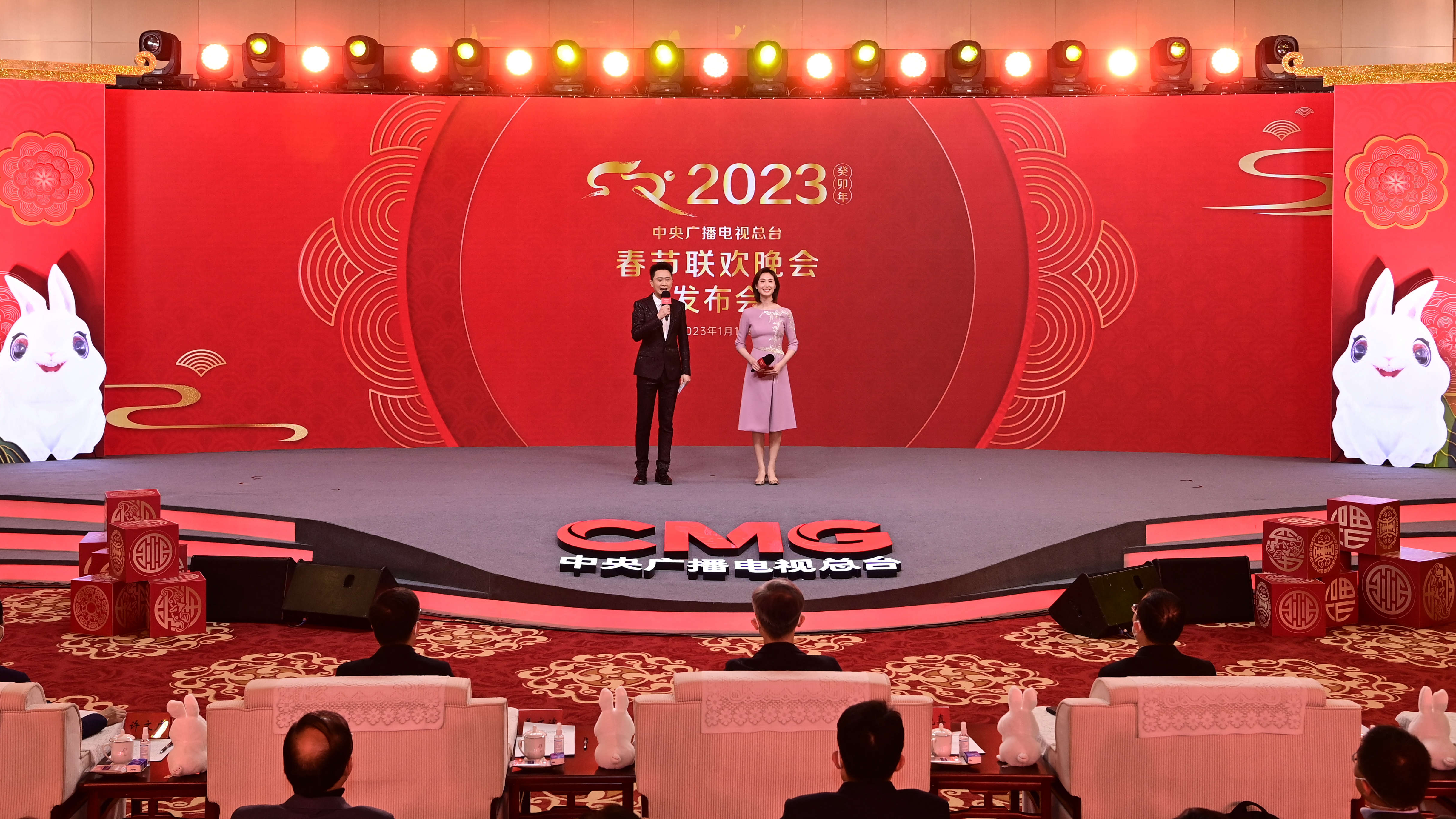 CMG reveals the technological innovation highlights and the official announcement of the host lineup for the 2023 Spring Festival Gala at a press conference, January 16, 2023. /CMG