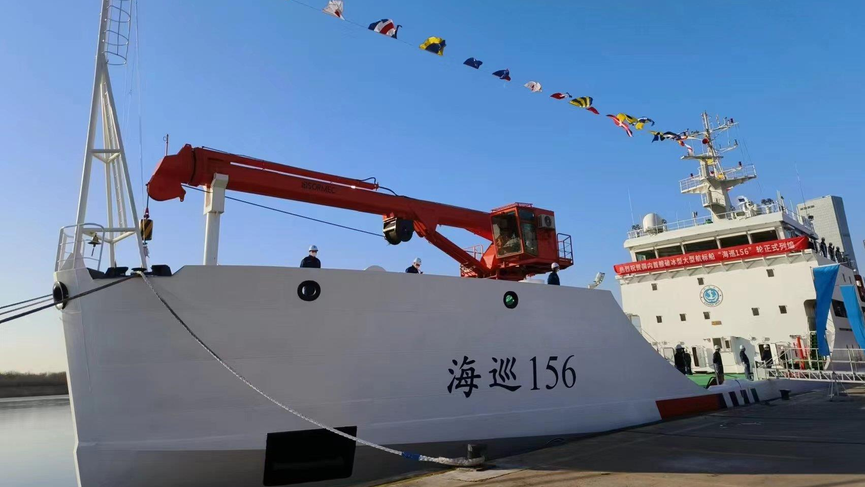 China's first buoy tender Haixun 156. /CMG