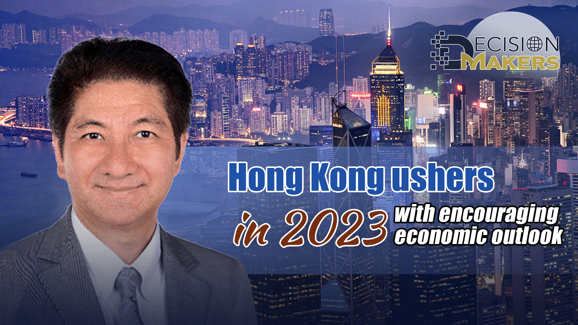 Hong Kong ushers in 2023 with encouraging economic outlook