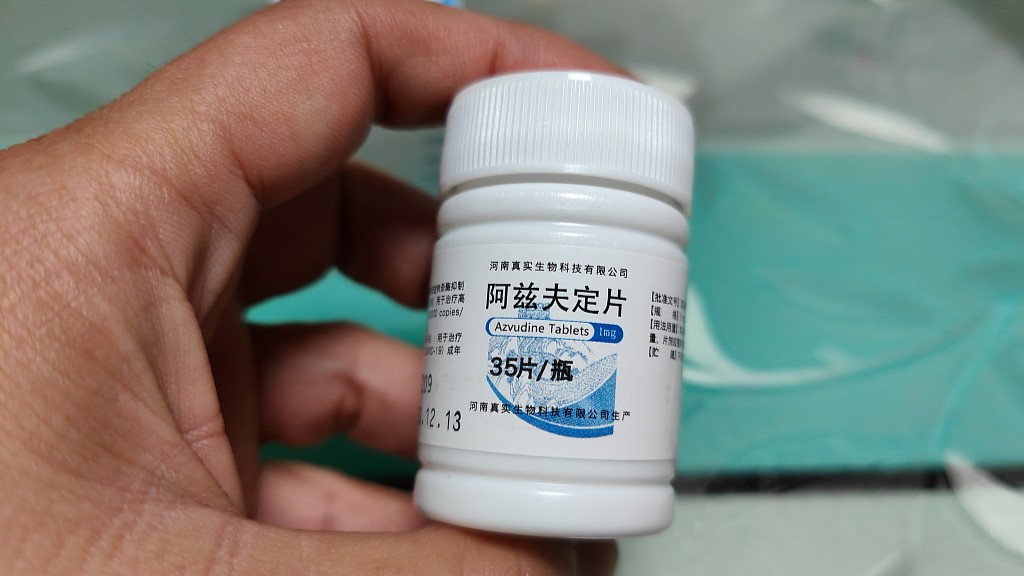 A bottle of Azvudine tablets. The National Healthcare Security Administration added the COVID-19 drug to China's health insurance drug list on January 18, 2023. /CFP