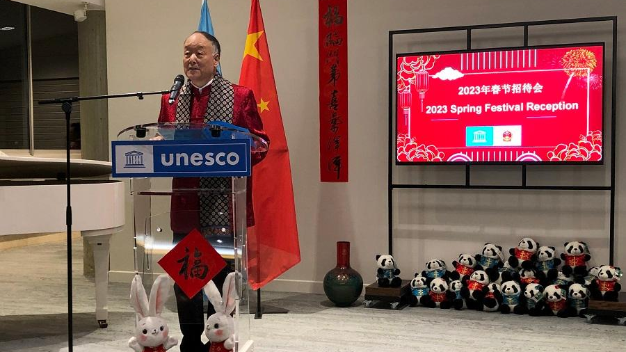 Yang Jin, permanent representative of China to UNESCO, speaks at a 2023 Chinese New Year reception at UNESCO headquarters in Paris, France, January 18, 2023. /People.cn