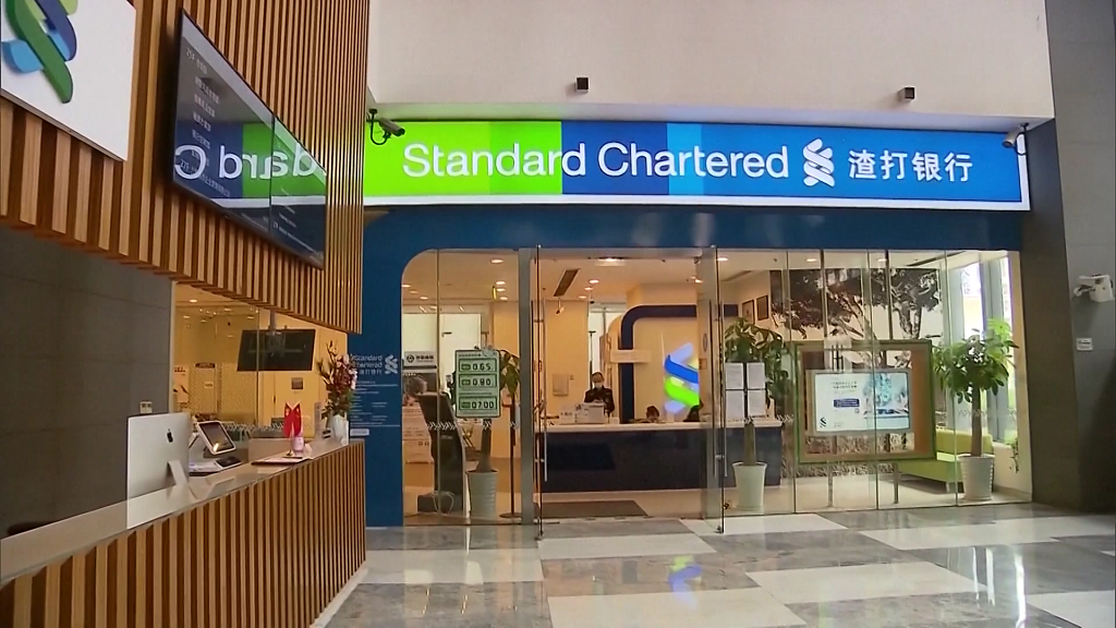 A Standard Chartered bank branch in Shanghai, China, December 27, 2021. /CFP