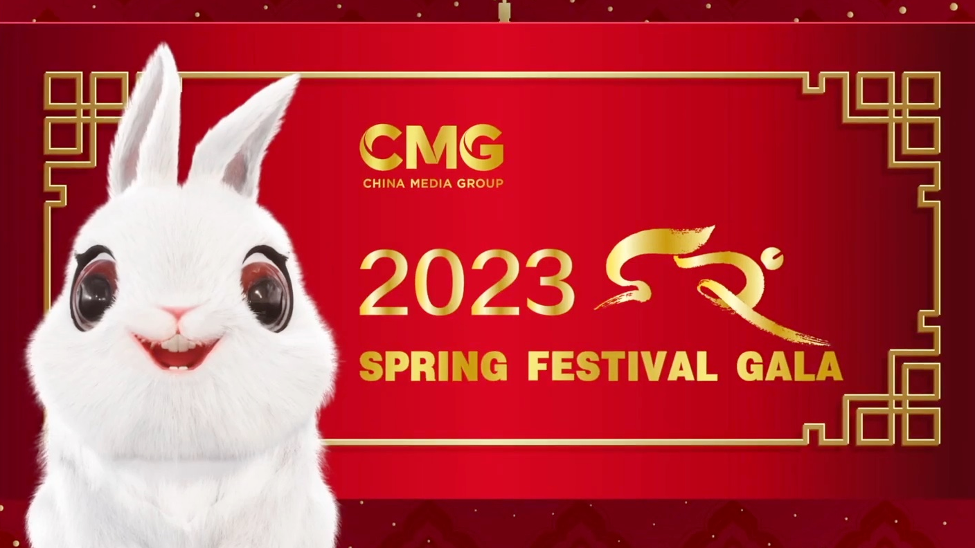 Big increase in online viewers of Spring Festival Gala in 2023