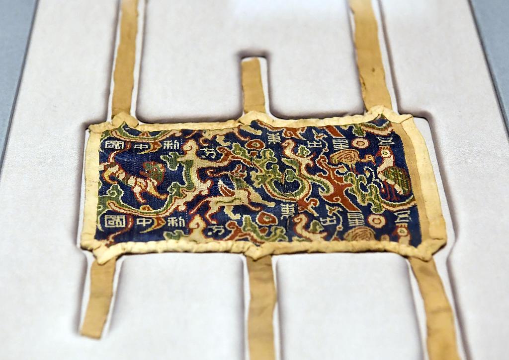 China's national treasure, an ancient brocade armband dating back around 1,800 years during the Eastern Han Dynasty unearthed in 1995 in Xinjiang Uygur Autonomous Region. /CFP