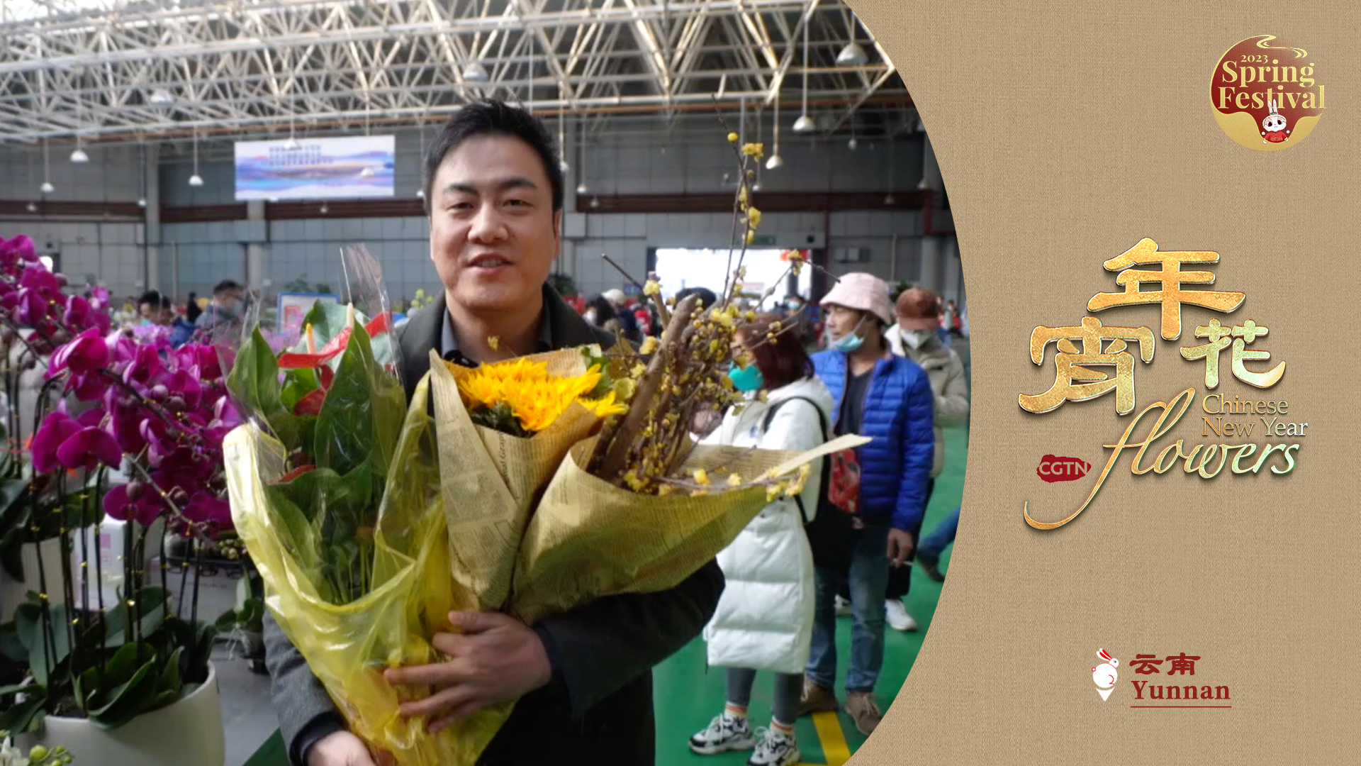 Chinese New Year Flowers: Kunming Dounan flower market