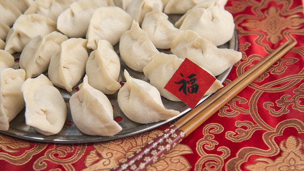 Dumplings and the Chinese character 