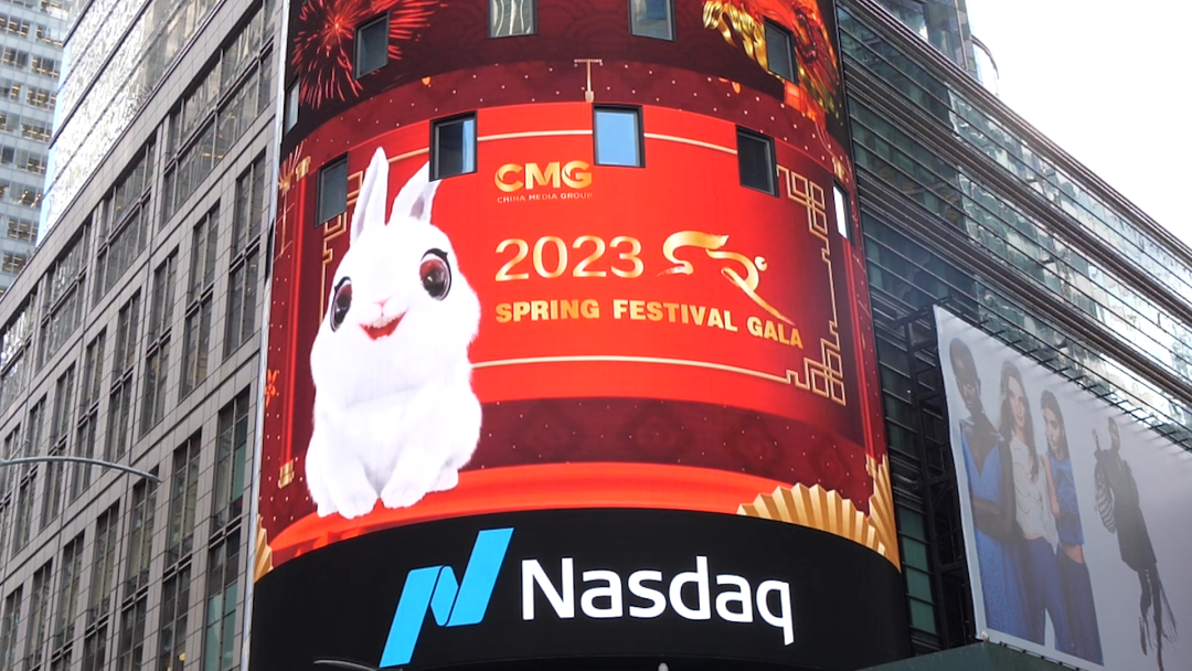 Spring Festival Gala promotional videos played on outdoor screen at Times Square in New York, the United States. /CMG