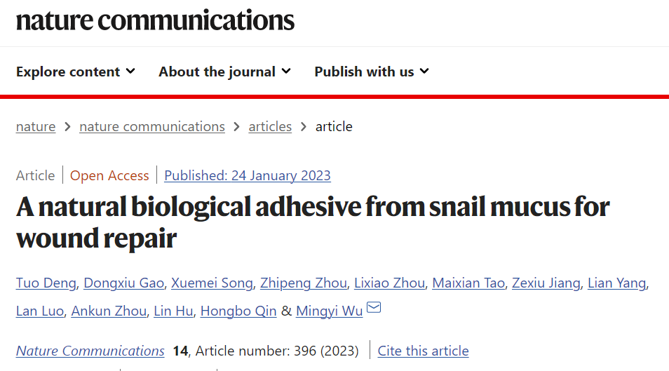 Screenshot of the study from the journal Nature Communications on January 24. /CGTN