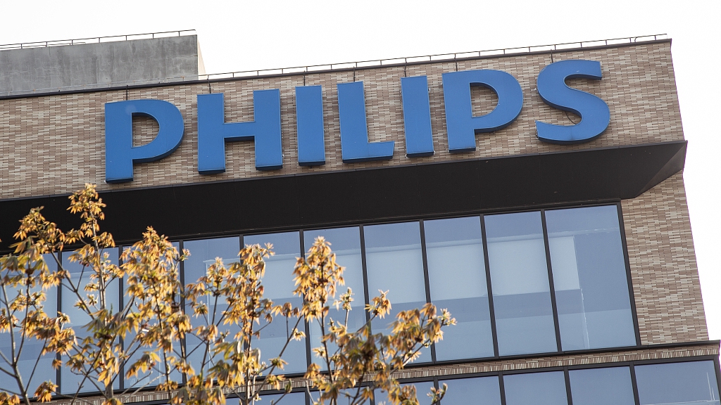 Philips logo on its office building in Shanghai, China, April 15, 2020. /CFP
