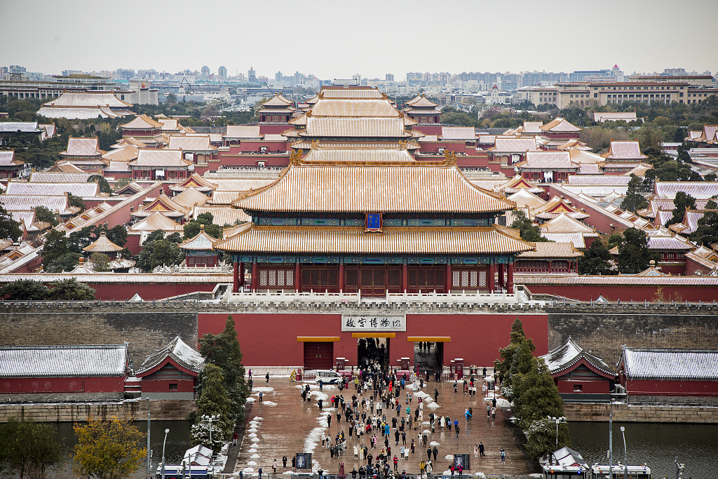 The Palace Museum, also known as the Forbidden City. /CFP