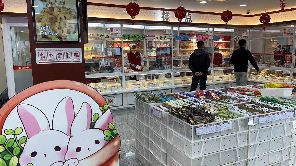 A storefront of a time-honored pastry brand, Daoxiangcun, in Beijing, China, January 14, 2023. /CFP