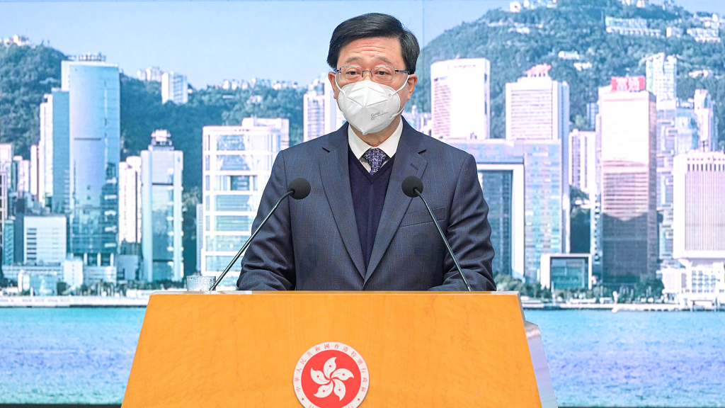John Lee, chief executive of the HKSAR, speaks at a press briefing in Hong Kong, China, January 31, 2023. /CFP