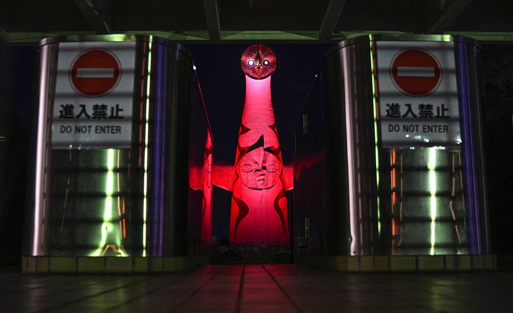 The Tower of the Sun is lit up in red at Expo'70 Commemorative Park in Suita, Osaka Prefecture, Japan, as the western  prefecture's COVID-19 alert is raised to the maximum level with hospital beds allocated to COVID patients exceeding 50 percent of capacity, December 26, 2022. /CFP