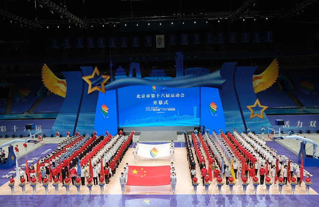 A view of the opening ceremony of the 16th Beijing Games at the National Indoor Stadium in Beijing, China, August 24, 2022. /CFP