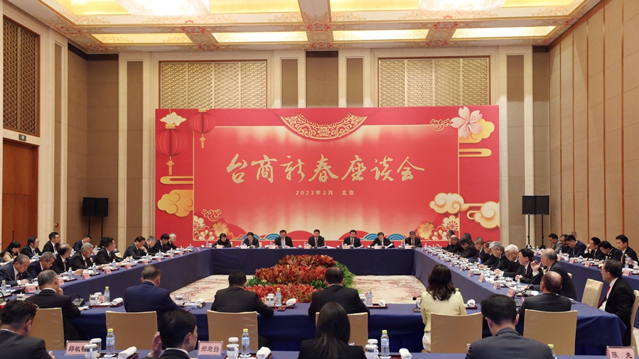 A symposium for Taiwan businesspeople celebrating the Spring Festival of the Chinese New Year is held in Beijing, China, February 5, 2023. /Taiwan.cn