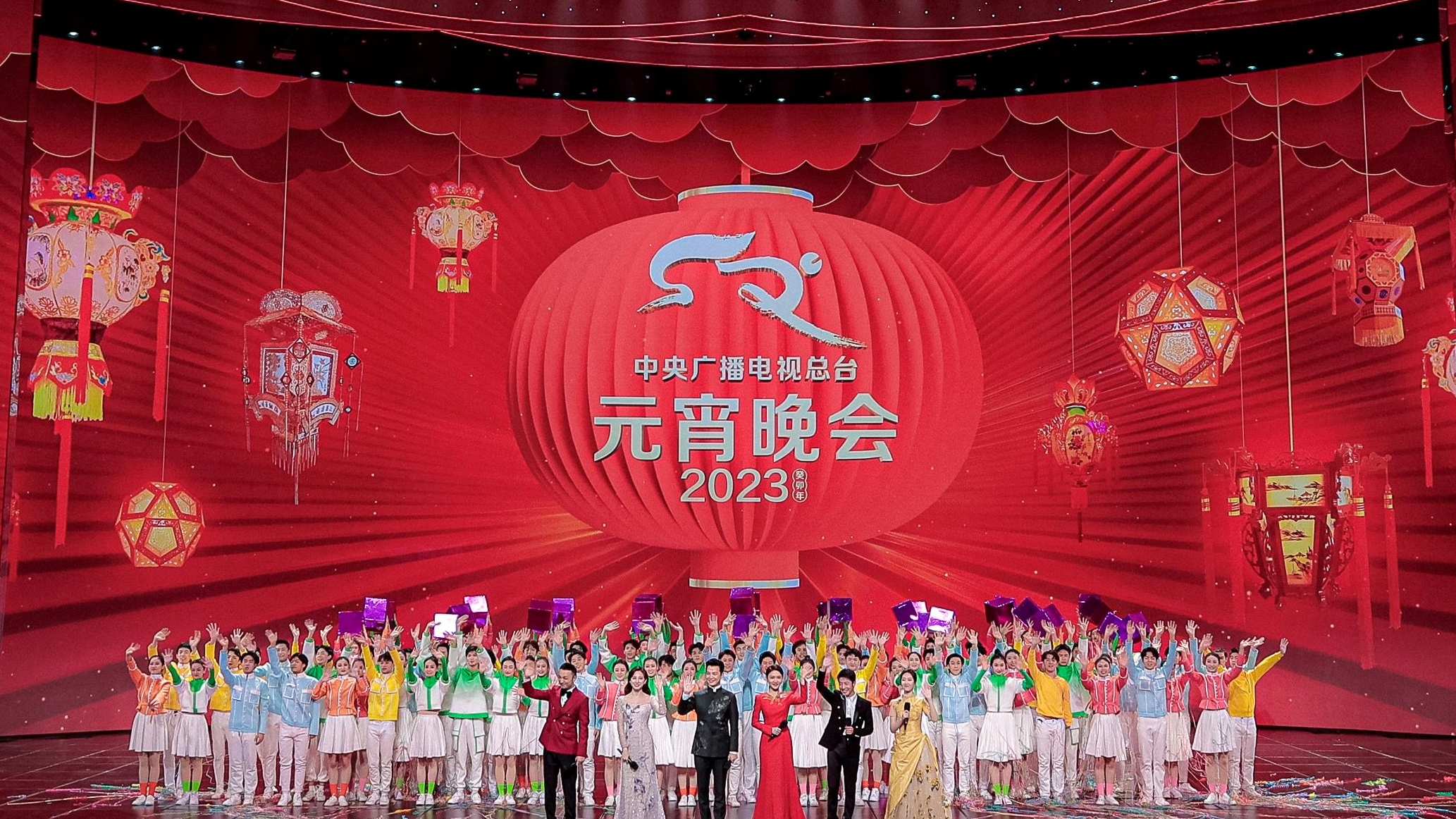 2023 CMG Lantern Festival Gala reaches record viewership