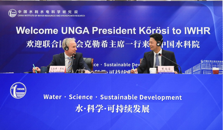 President of the United Nations General Assembly Csaba Korosi spoke with President of the China Institute of Water Resources and Hydropower Research  Kuang Shangfu. /IWHR