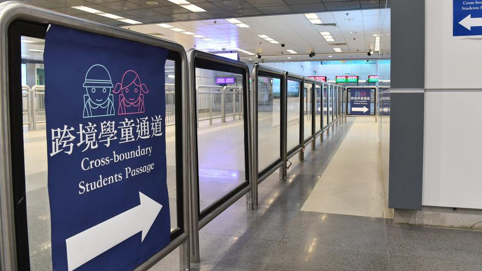 The photo taken on February 3, 2023 shows the cross-boundary students passage at the Lo Wu Station of Hong Kong's Mass Transit Railway (MTR) in Hong Kong, south China. /Xinhua
