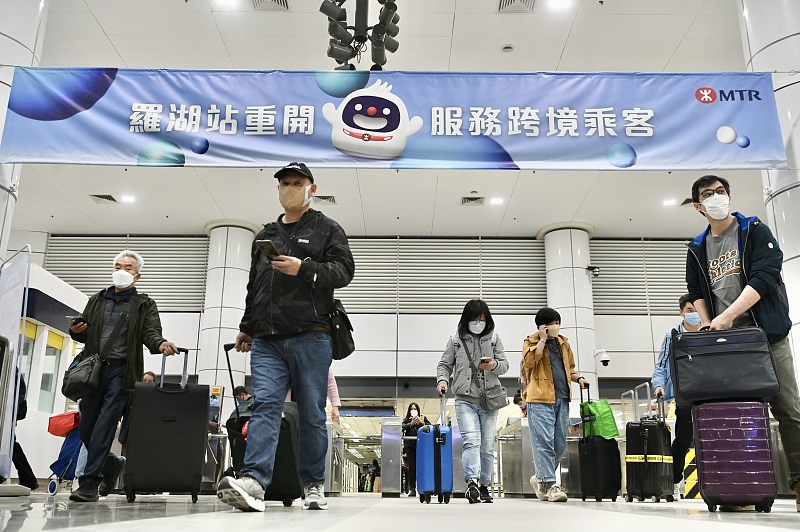 Travelers at the Lo Wu Control Point between Shenzhen, south China's Guangdong Province, and the HKSAR, February 6, 2023. /CFP