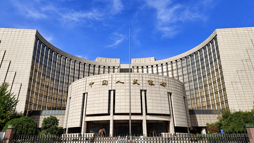 The People's Bank of China, Beijing, China, September 24, 2022. /CFP