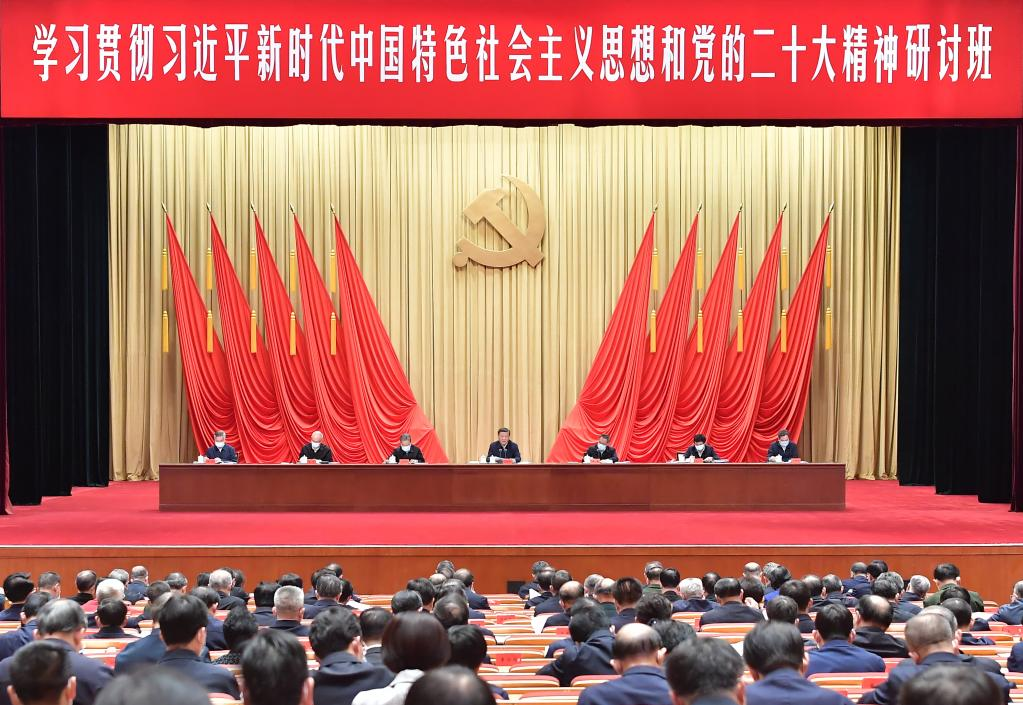 Chinese President Xi Jinping addresses the opening of a study session at the Party School of the CPC Central Committee (National Academy of Governance), February 7, 2023. /Xinhua 