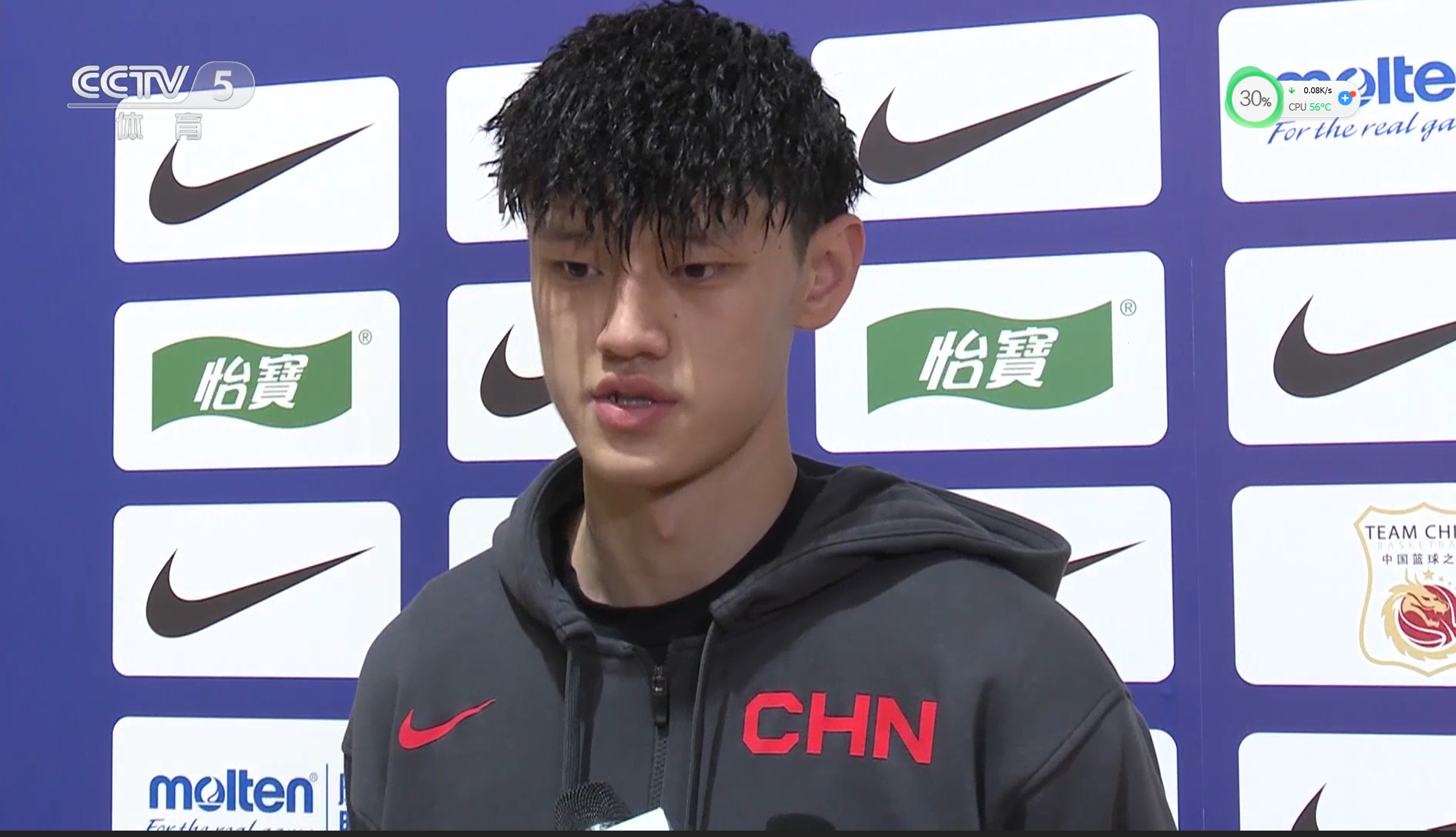 Zeng Fanbo of the Chinese men's national basketball team talks to reporters after practice in east China's Shanghai Municipality, February 11, 2023. /China Media Group