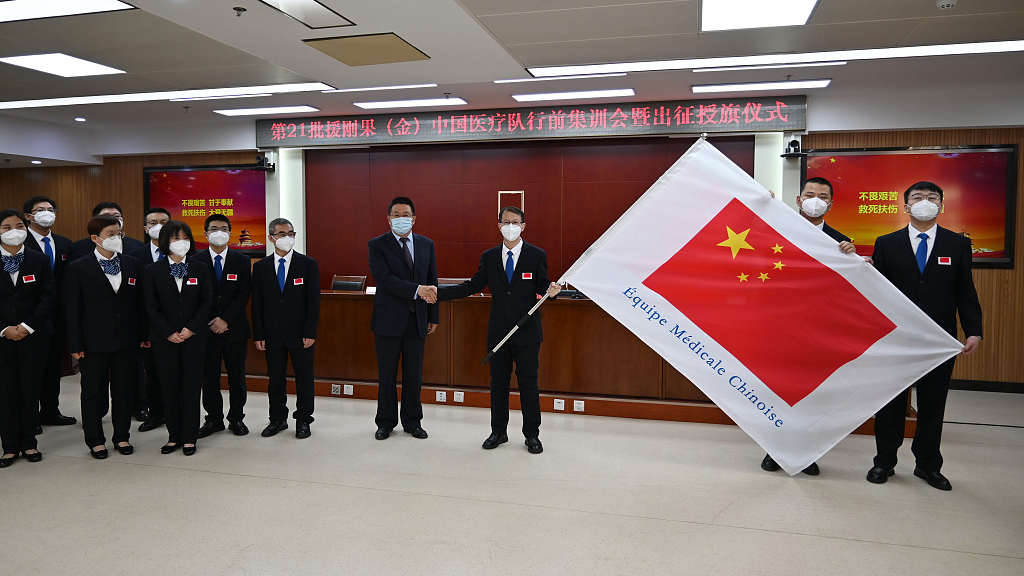 A flag presentation ceremony for the 21st Chinese medical team dispatched to the Democratic Republic of the Congo, January 3, 2023. /CFP