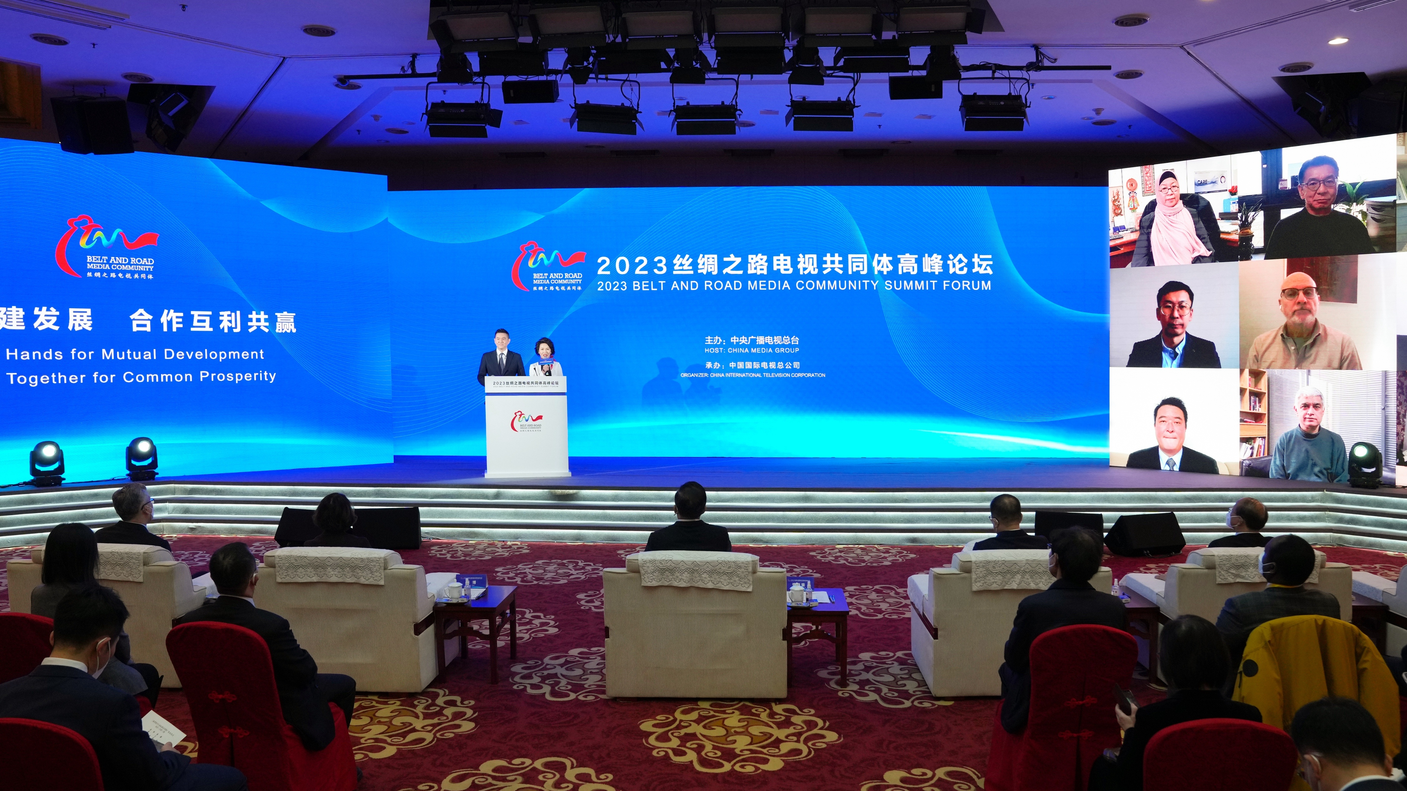 The 2023 Belt and Road Media Community Summit Forum is held in Beijing, on February 14, 2023. /CMG