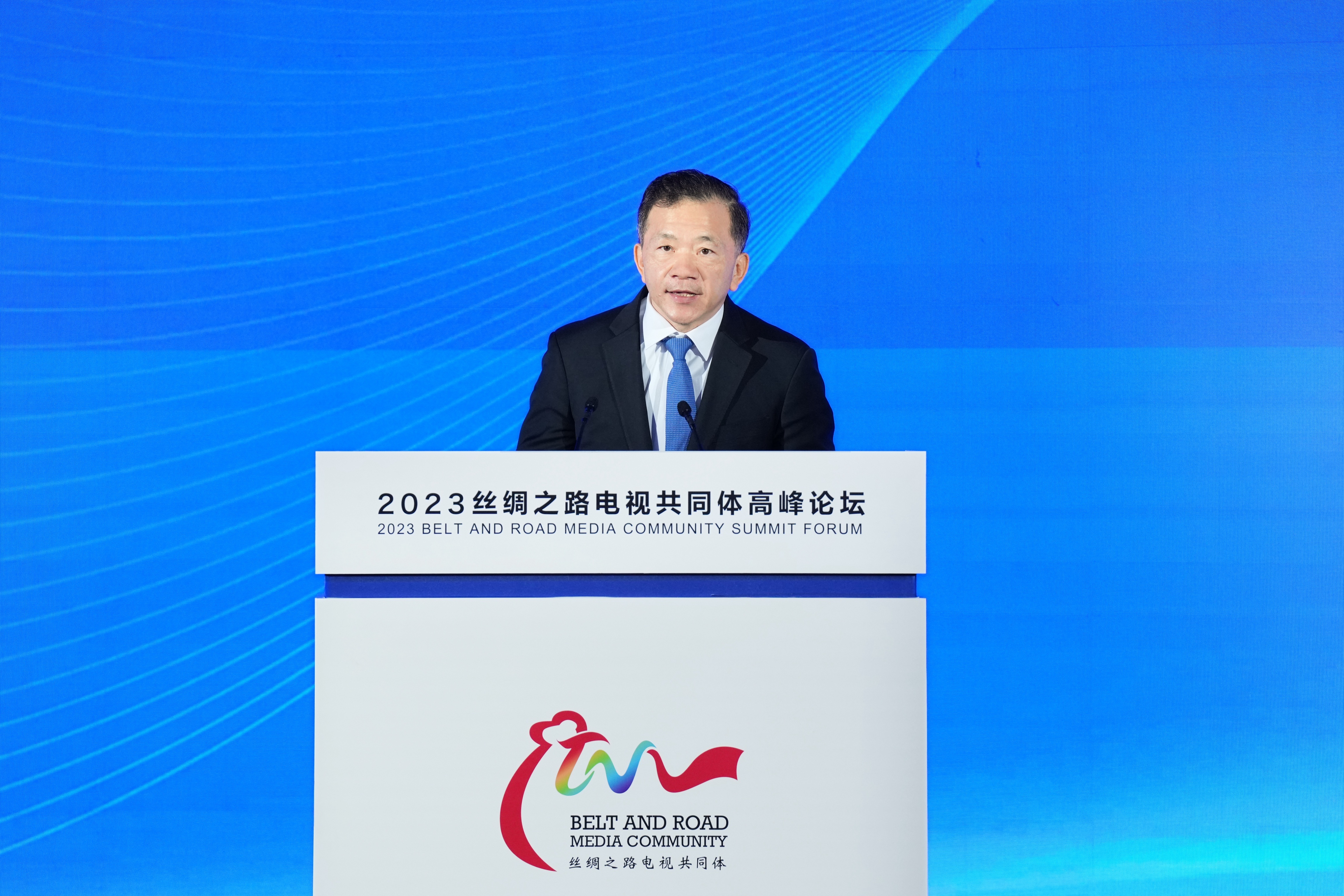 Shen Haixiong, the vice minister of the Publicity Department of the Communist Party of China (CPC) Central Committee and president of CMG delivers a speech at the 2023 Belt and Road Media Community Summit Forum in Beijing, on February 14, 2023. /CMG