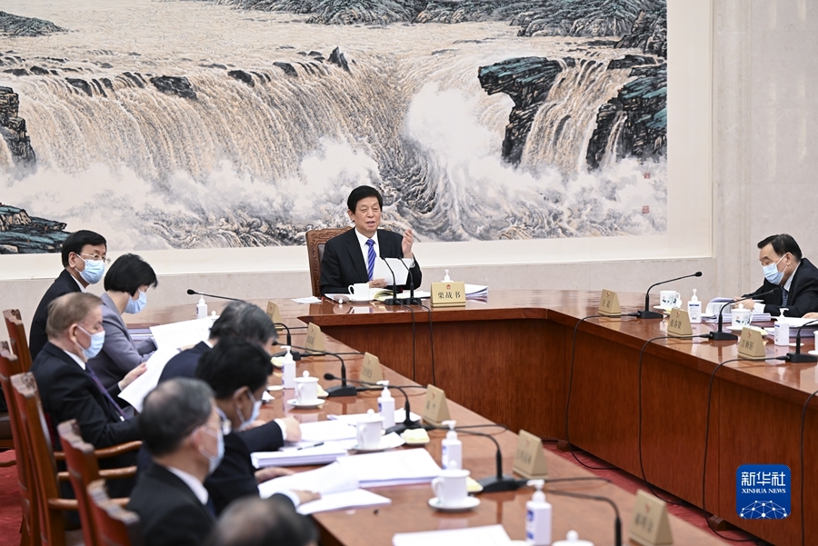 Li Zhanshu, chairman of the Standing Committee of the 13th National People's Congress (NPC), presides over a meeting of the Council of Chairpersons of the NPC Standing Committee in Beijing, China, February 16, 2023. /Xinhua