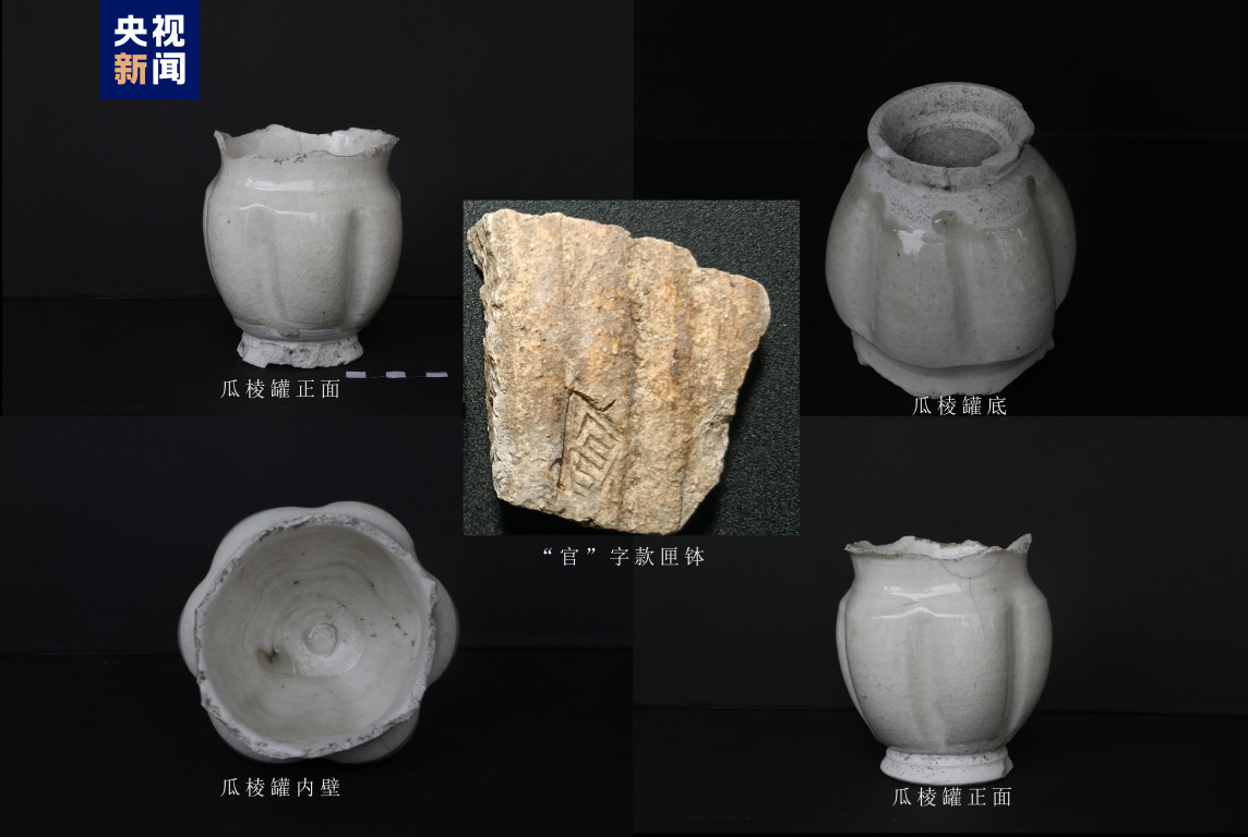 Cultural relics unearthed from the Helan Suyukou Porcelain Kiln Site, Yinchuan, northwest China's Ningxia Hui Autonomous Region. /CMG