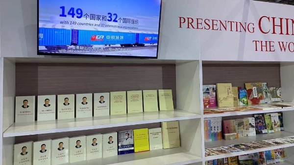 The Chinese and English versions of the fourth volume of 