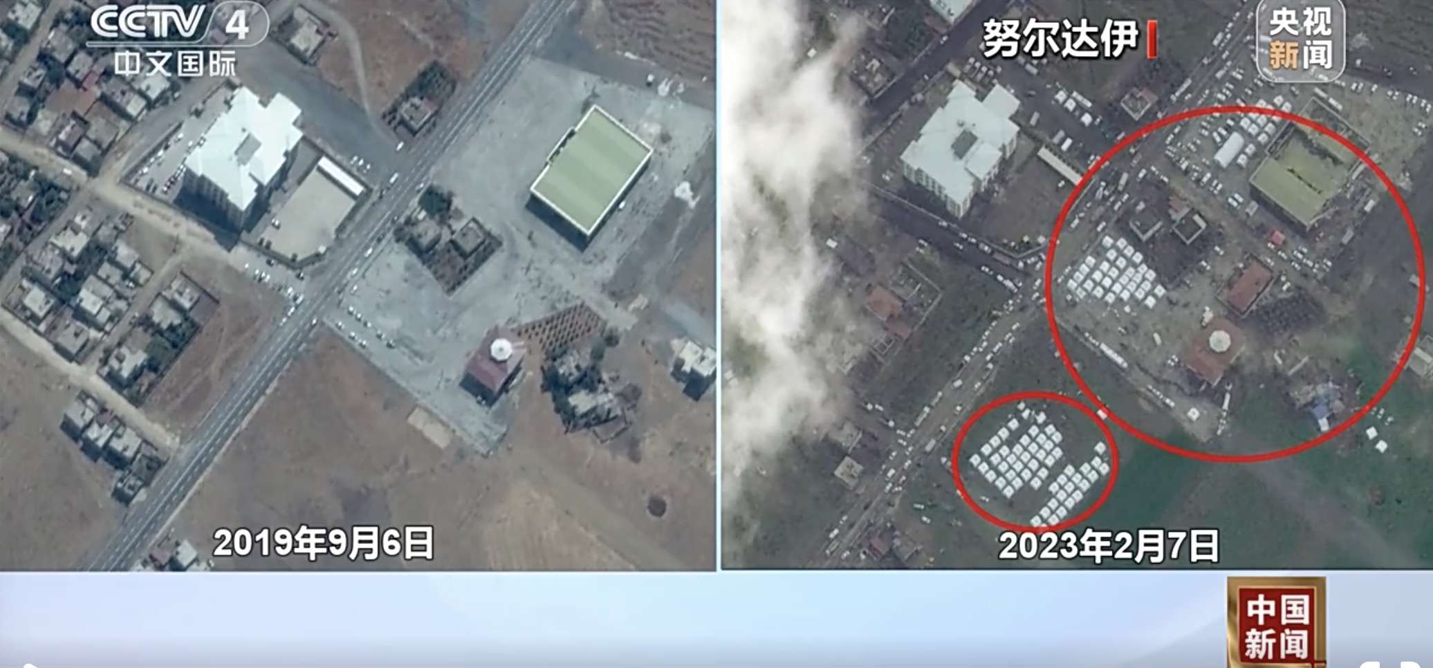 A comparison of SAR images between September 6, 2019 (L) and February 7, 2023 (R) in the earthquake-stricken areas of Nurdagi in Türkiye. /China Media Group