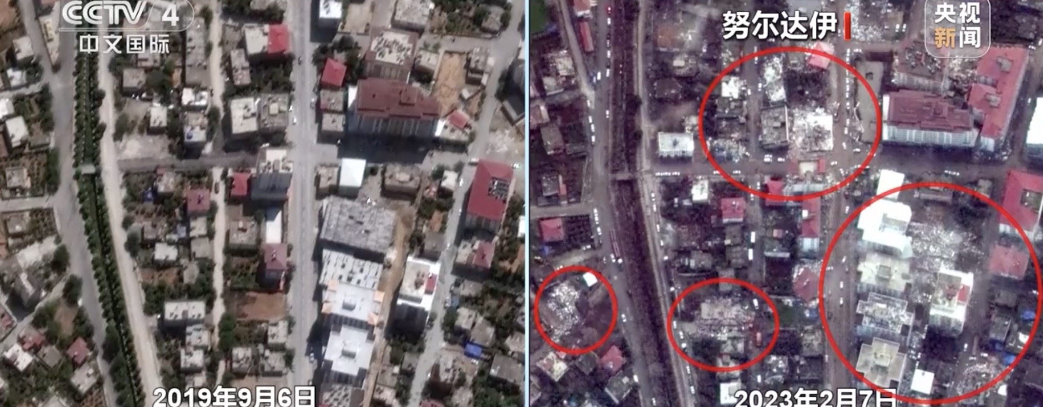A comparison of SAR images between September 6, 2019 (L) and February 7, 2023 (R) in the earthquake-stricken areas of Nurdagi in Türkiye. /China Media Group