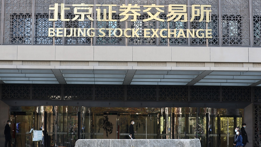 The building of Beijing Stock Exchange (BSE), February 13, 2023. /CFP