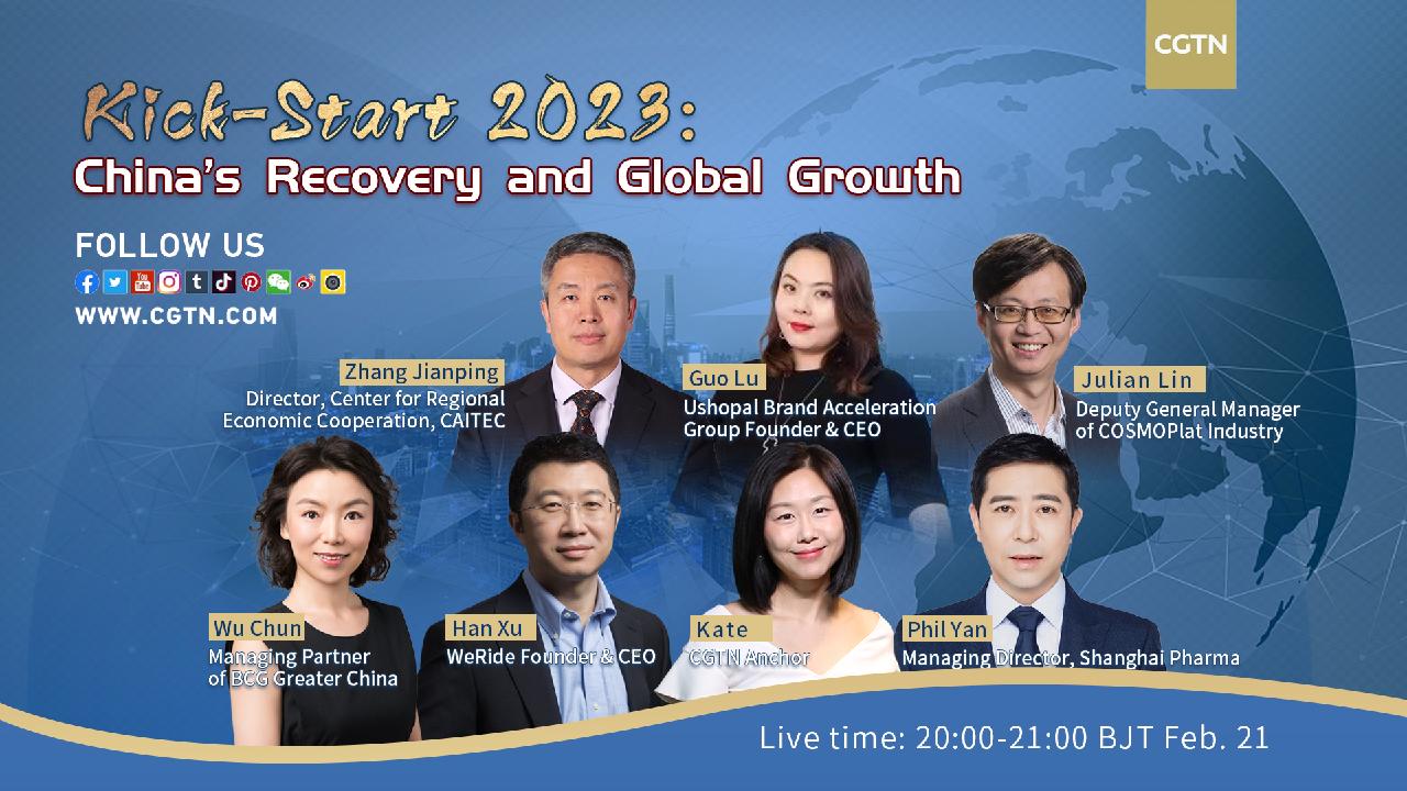 Live Kick start 2023 China's recovery and global growth CGTN
