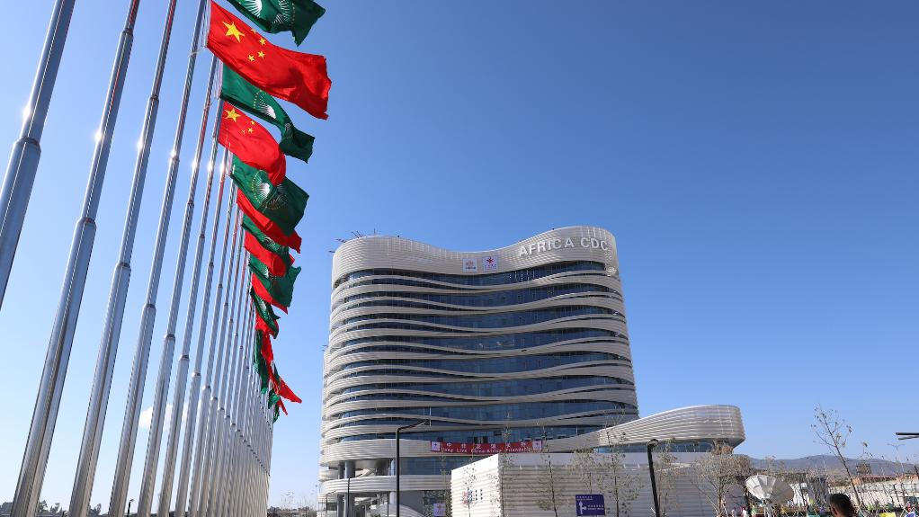 The headquarters of the Africa CDC in Addis Ababa, Ethiopia, January 11, 2023. /Xinhua