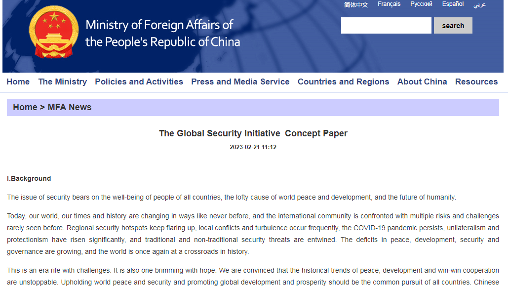 A screenshot of the Global Security Initiative Concept Paper. /Chinese Ministry of Foreign Affairs