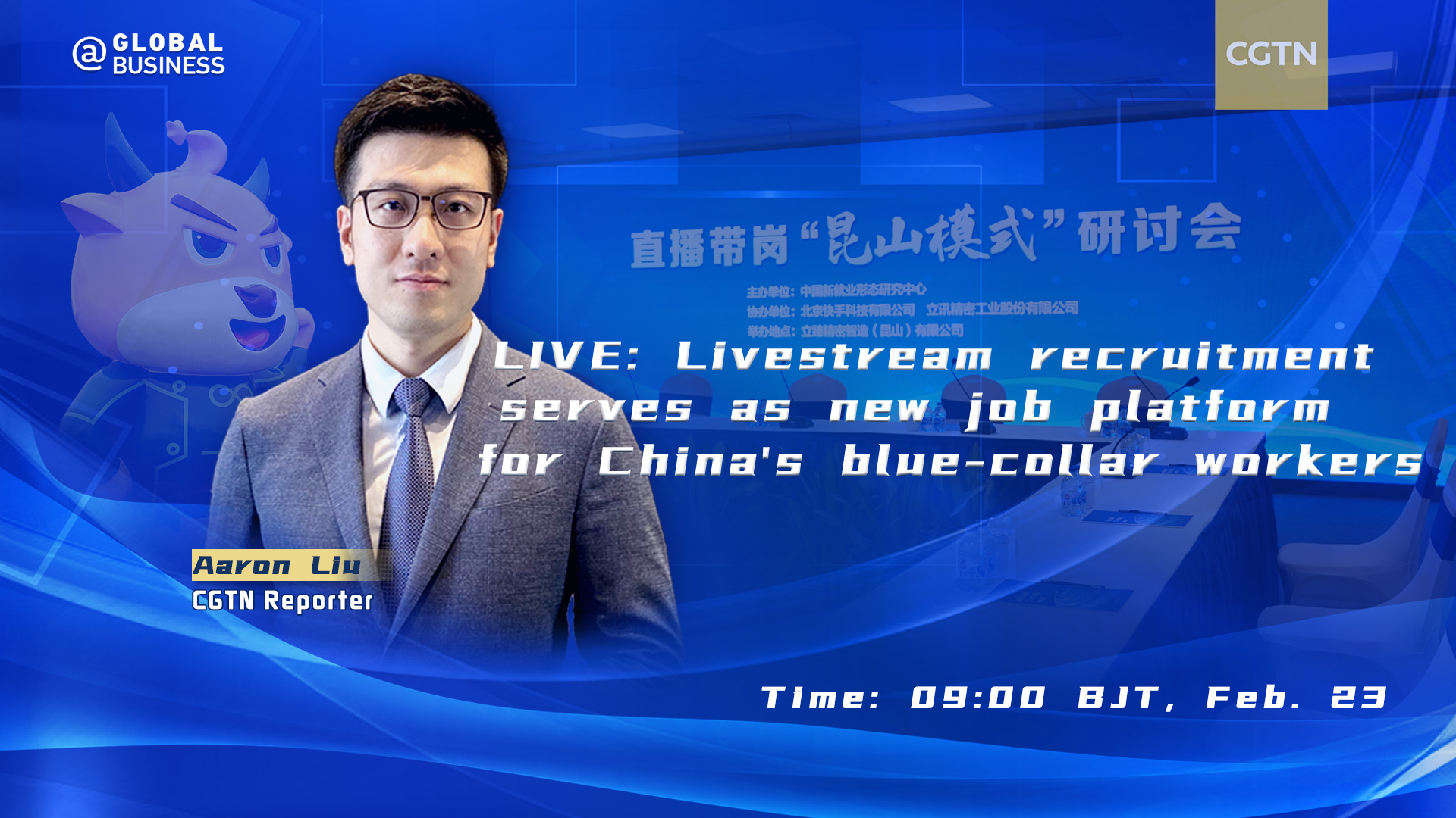 Live: Livestream recruitment serves as new job platform for China's blue-collar workers