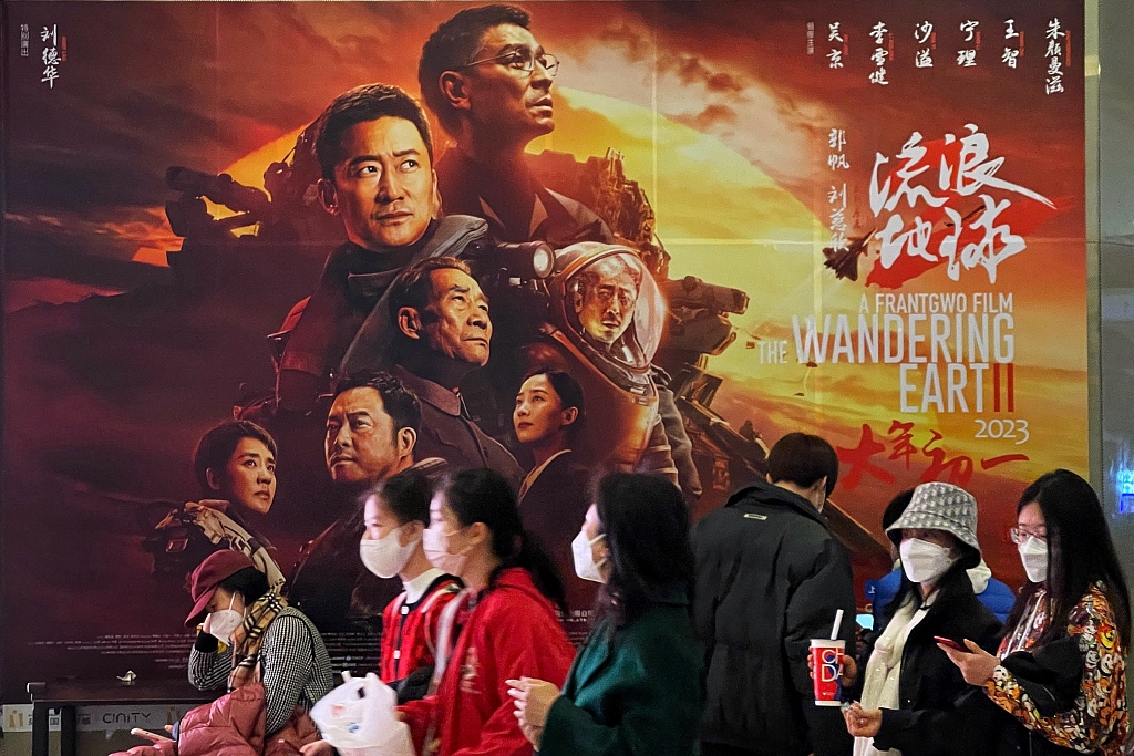 People pass by a poster of the Chinese sci-fi film 